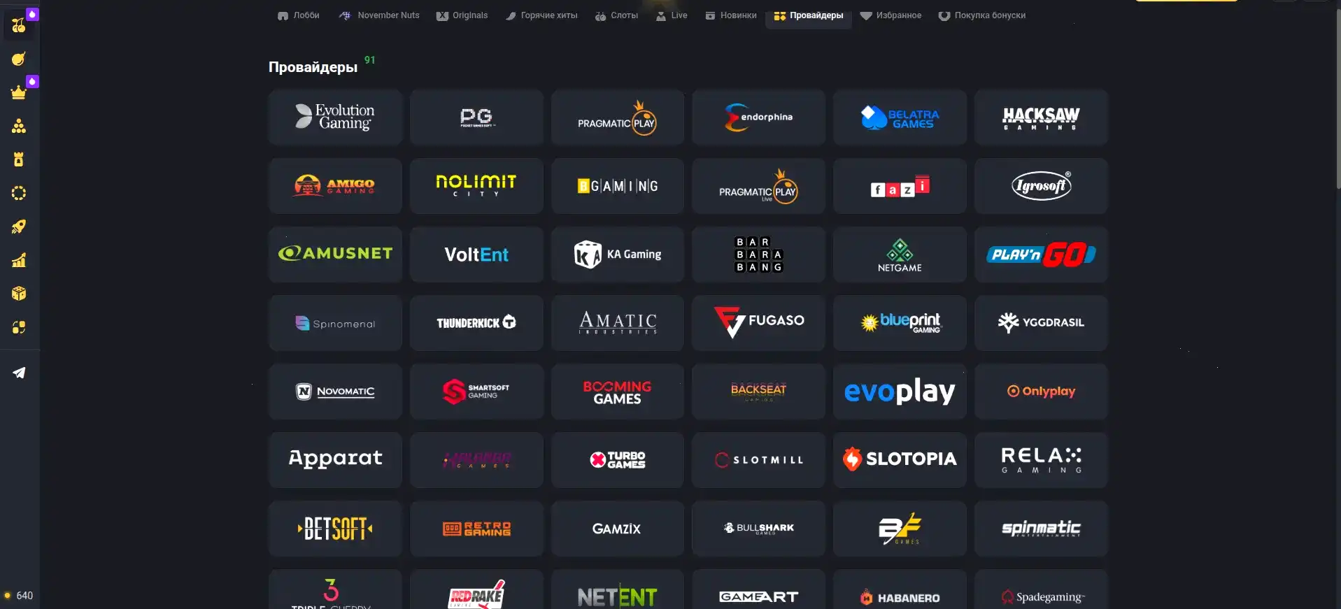 Интерфейс автоматов Атом казино