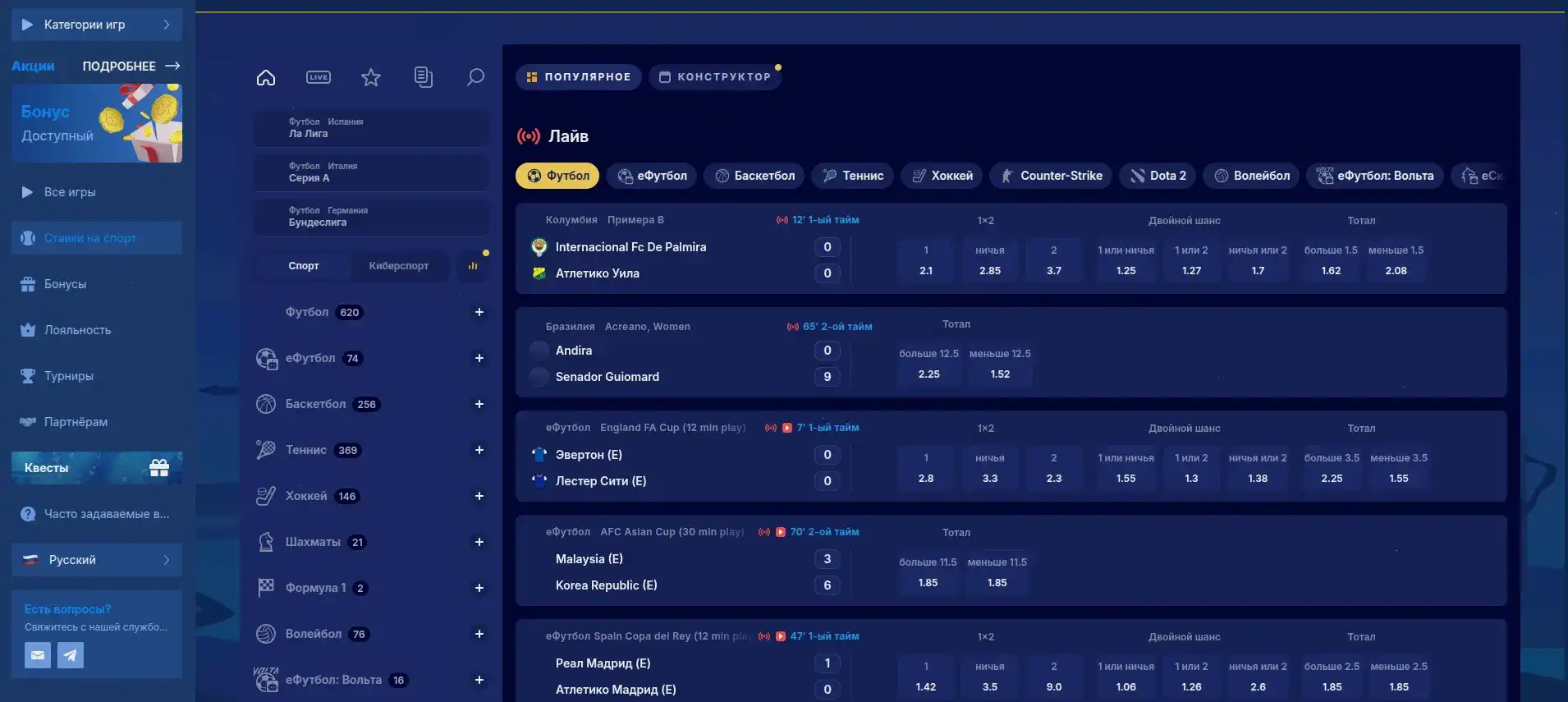 Мобильный интерфейс Атом Казино: играй с любого устройства